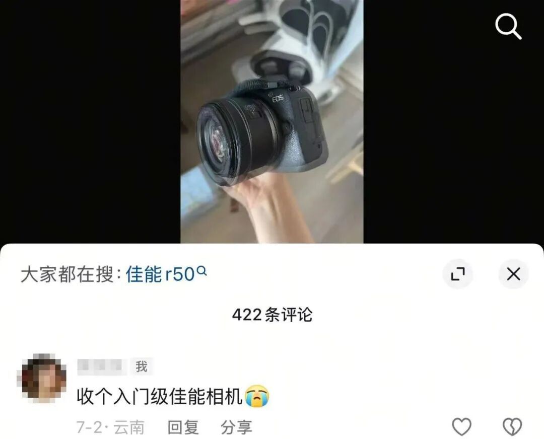 什么“腐乳”要4500？女子想“捡漏”在网上买相机遭遇一场“腐乳”骗局
