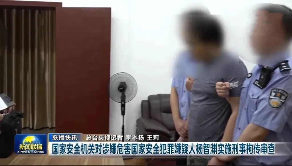 国安部：连续破获台湾间谍案，打掉一批间谍情报网络