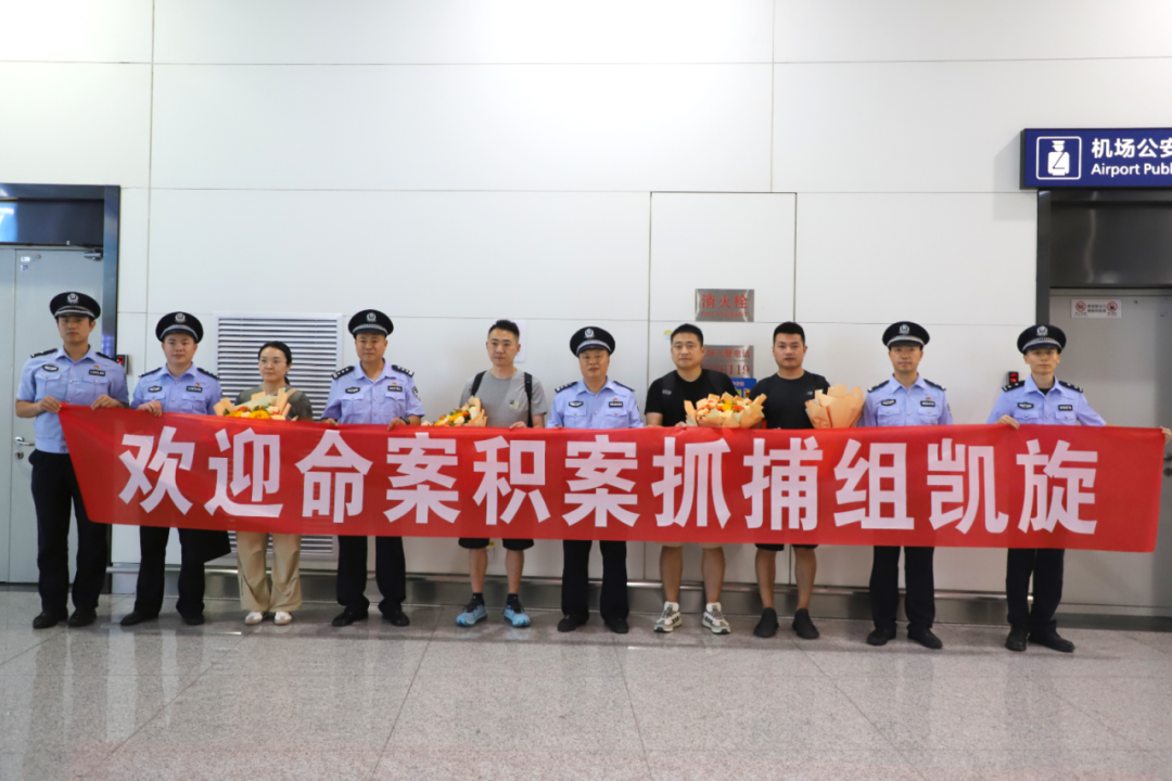 四代刑警接力追踪，四川一男子持刀杀人潜逃30年终于落网！
