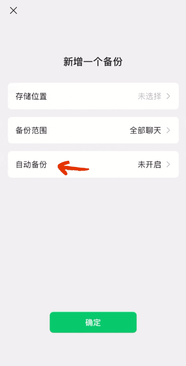 微信重大更新！网友：手机内存有救了