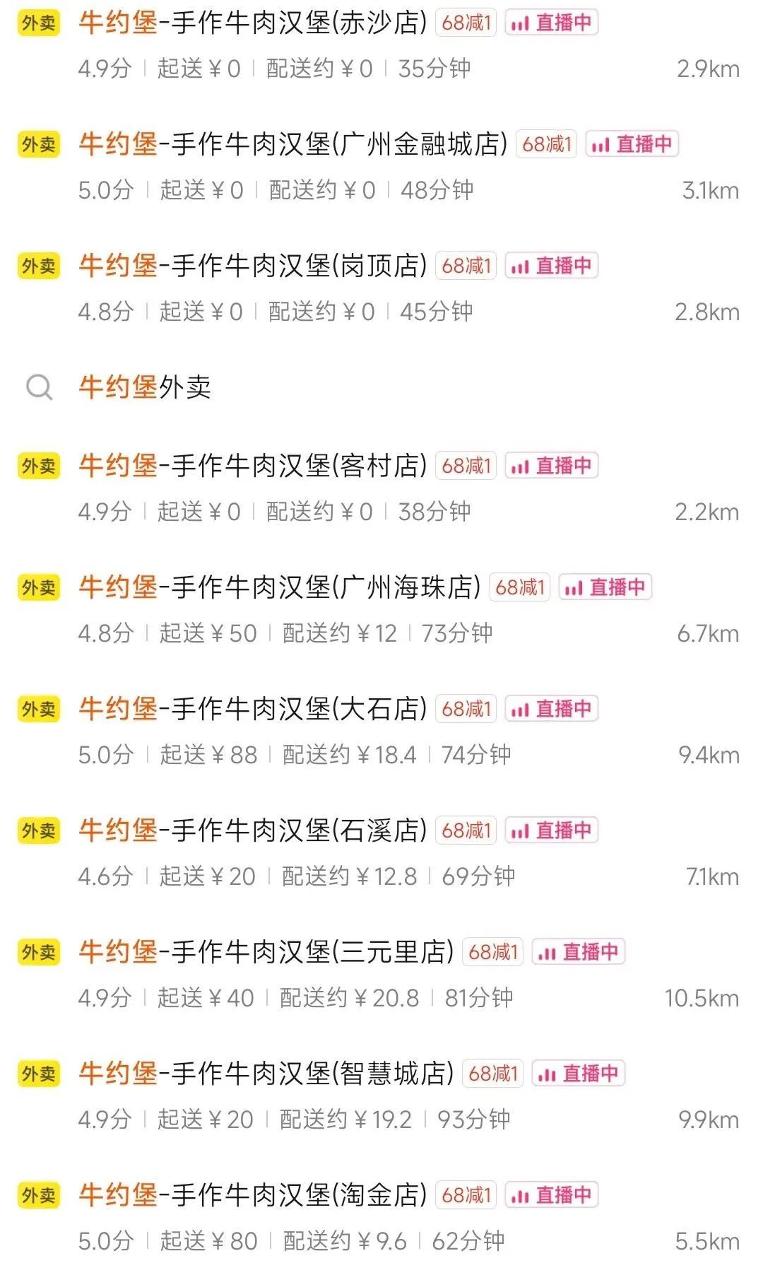 后厨成蟑螂窝，店员：“繁衍太快”！知名餐饮连锁又出事，门店超1800家