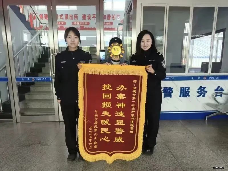 17000元转错账户！跨省“警”急追回