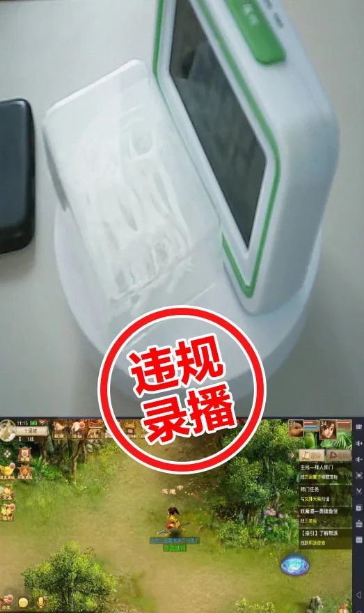 抖音：无限期收回1.1万个作者的直播伴侣开播权限