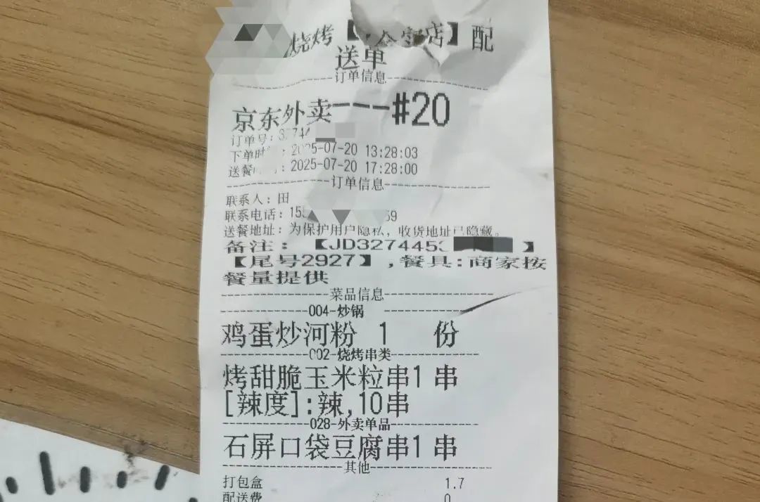 昆明一小区31楼砸下一袋垃圾！田某，刑拘
