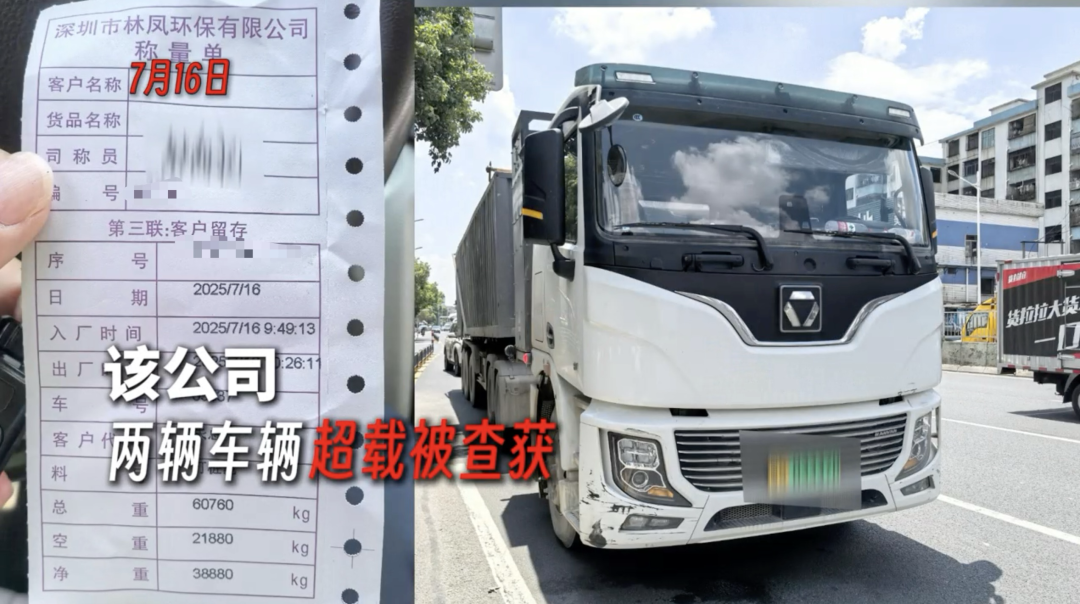 屡查不改，涉嫌危险作业罪，公司负责人、车队长等被刑拘！