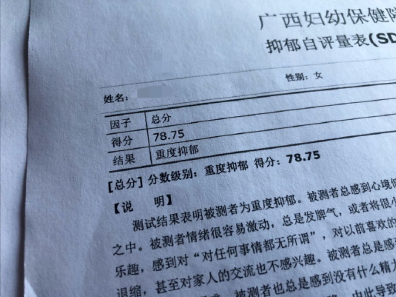 南宁90后女孩被造黄谣后维权：三年死磕，仅获道歉