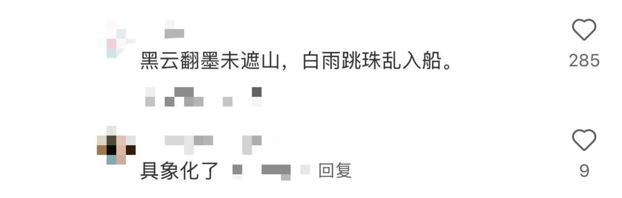 西湖惊现“百鱼起飞”？鱼：不是地震前兆只是呼吸困难