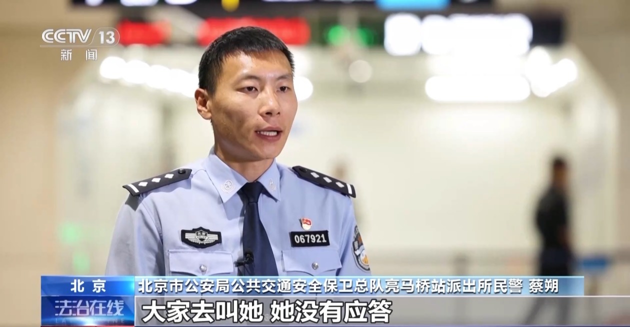 老人地铁昏迷 医学博士5分钟为其心肺复苏