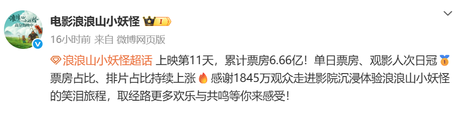 “浪浪山玩偶”卖脱销，有厂家回应：缝纫机踩冒烟了……