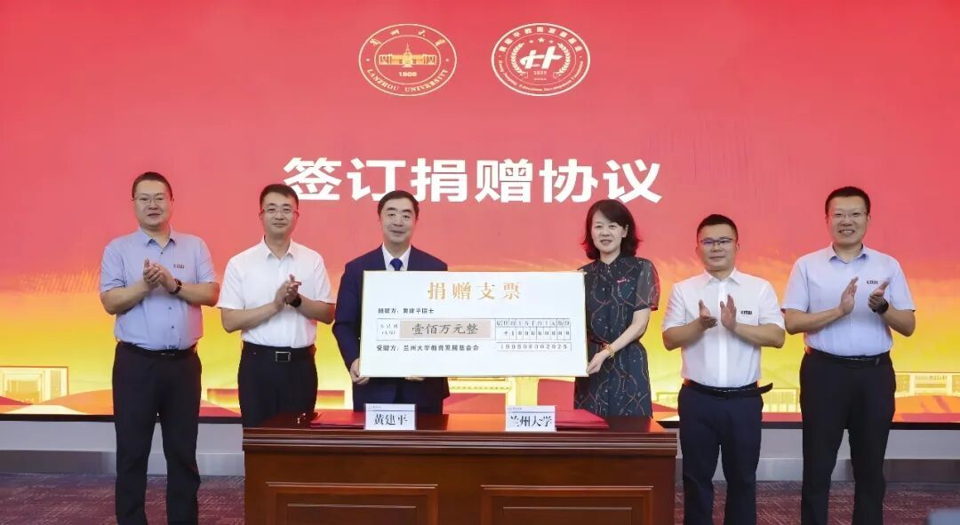 100万元奖金，这位院士全捐了！