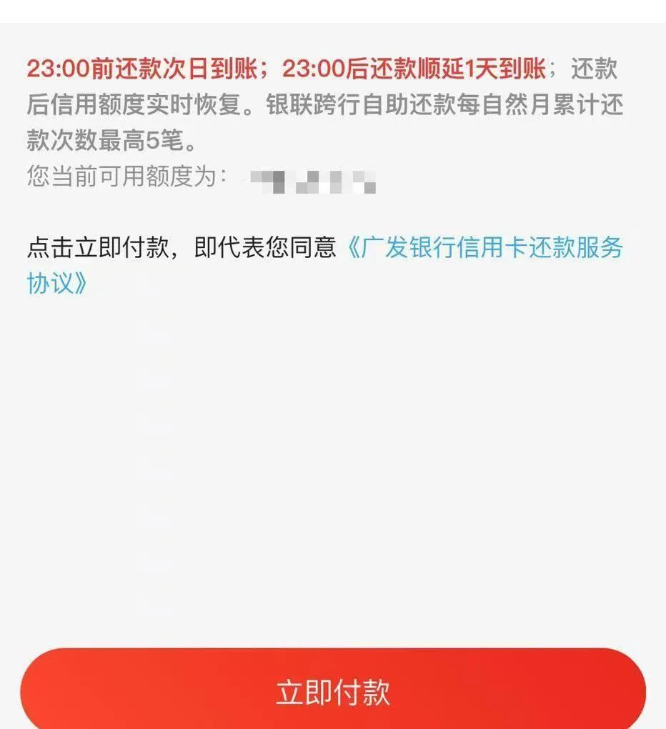 “还款日还款”，信用卡6年被收1.2万利息，咋回事？