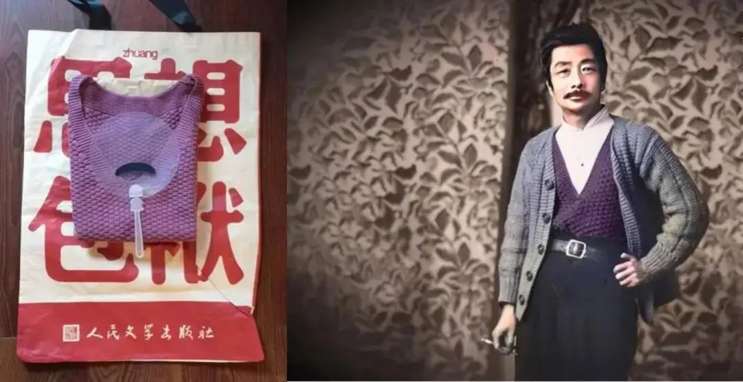 把鲁迅形象做成臭豆腐、染黄头发挂金项链！“恶搞风”文创侵权吗？