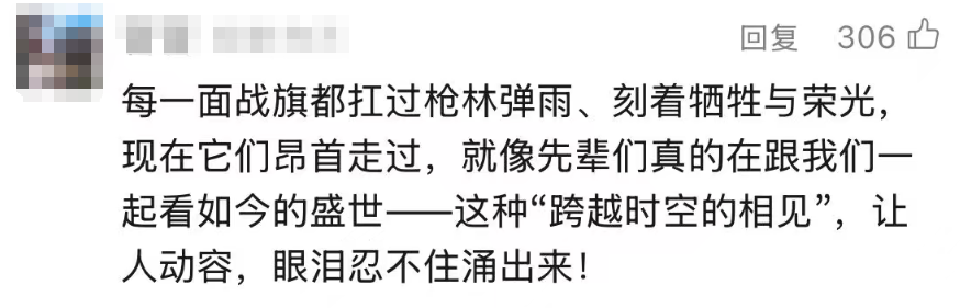 “刘老庒连”战旗，“庒”字为何多了一点？