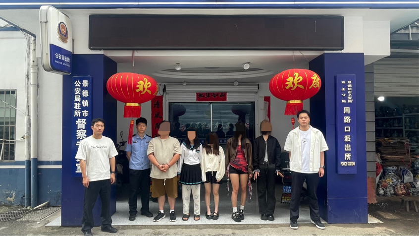 警惕！“私人影院+陪玩服务”背后竟是涉黄陷阱！景德镇侦破首例相关违法案件