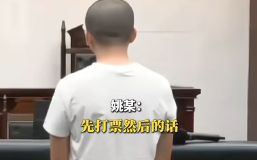 上海一男子买4万元彩票中奖10万！却被判刑一年，奖金上缴国库