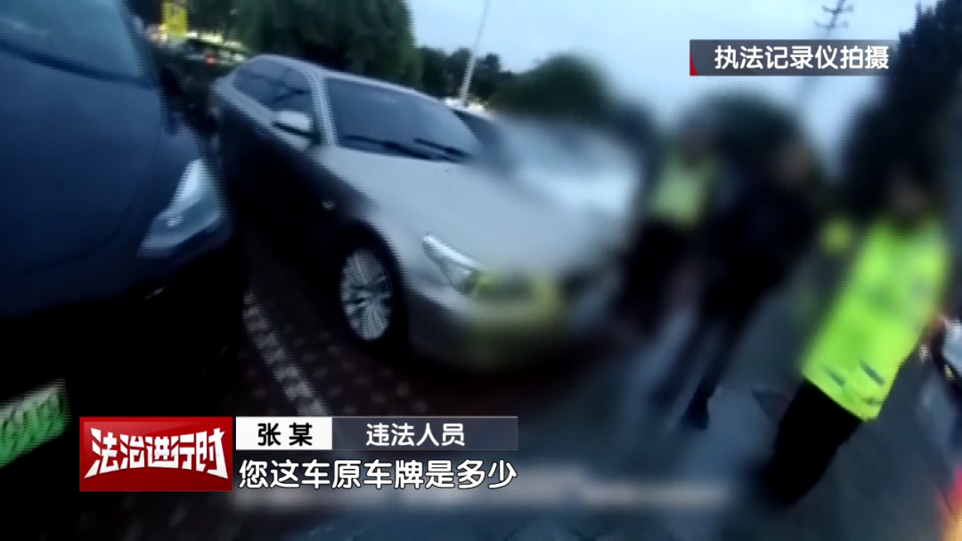 北京交警查获1位“大聪明”