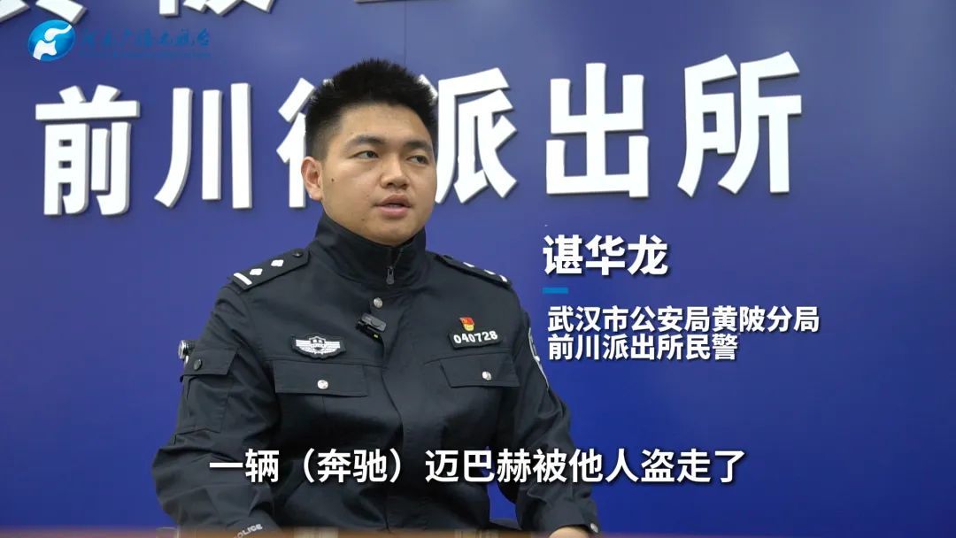 144万迈巴赫凭空消失？警方抽丝剥茧，“富二代”骗局细节被揭露