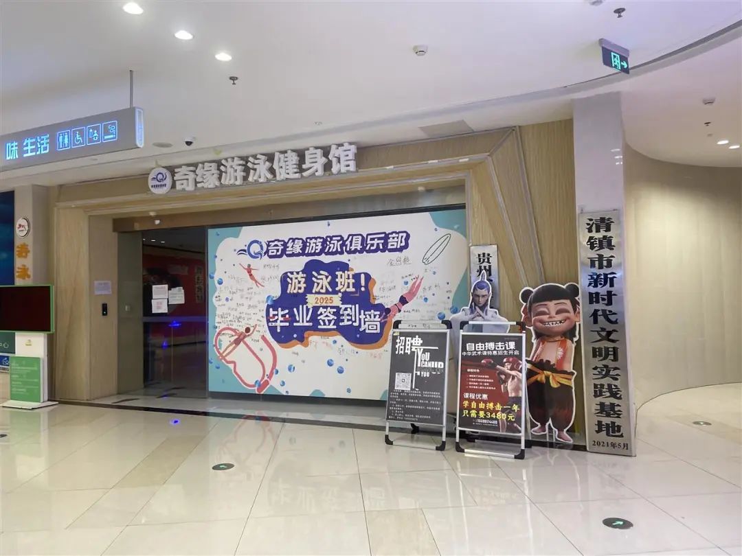 11岁男孩学习游泳时溺亡，涉事游泳馆已停业，亲属：游完那一圈就能结业了