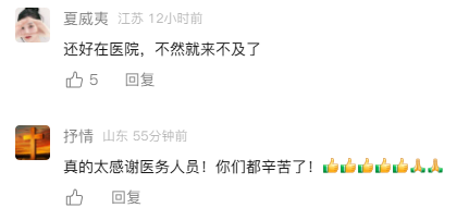 28岁男子心跳骤停倒地！妻子一声呼救，瞬间他们来了！