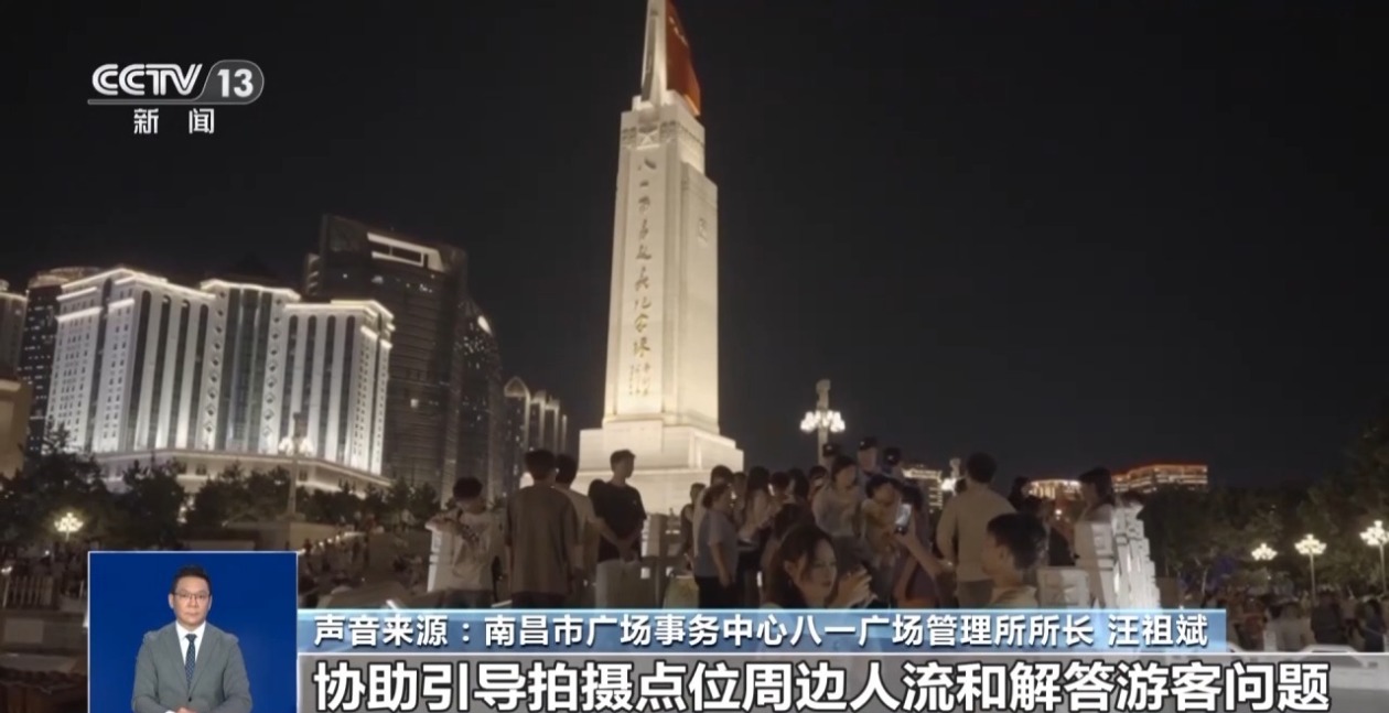 多景区推出“限时拍照”  满足游客体验与保障秩序如何平衡？