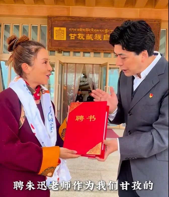 在景区救人后，朱迅获新身份
