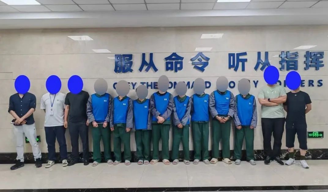 16名“车手”被抓！挽损20余万元