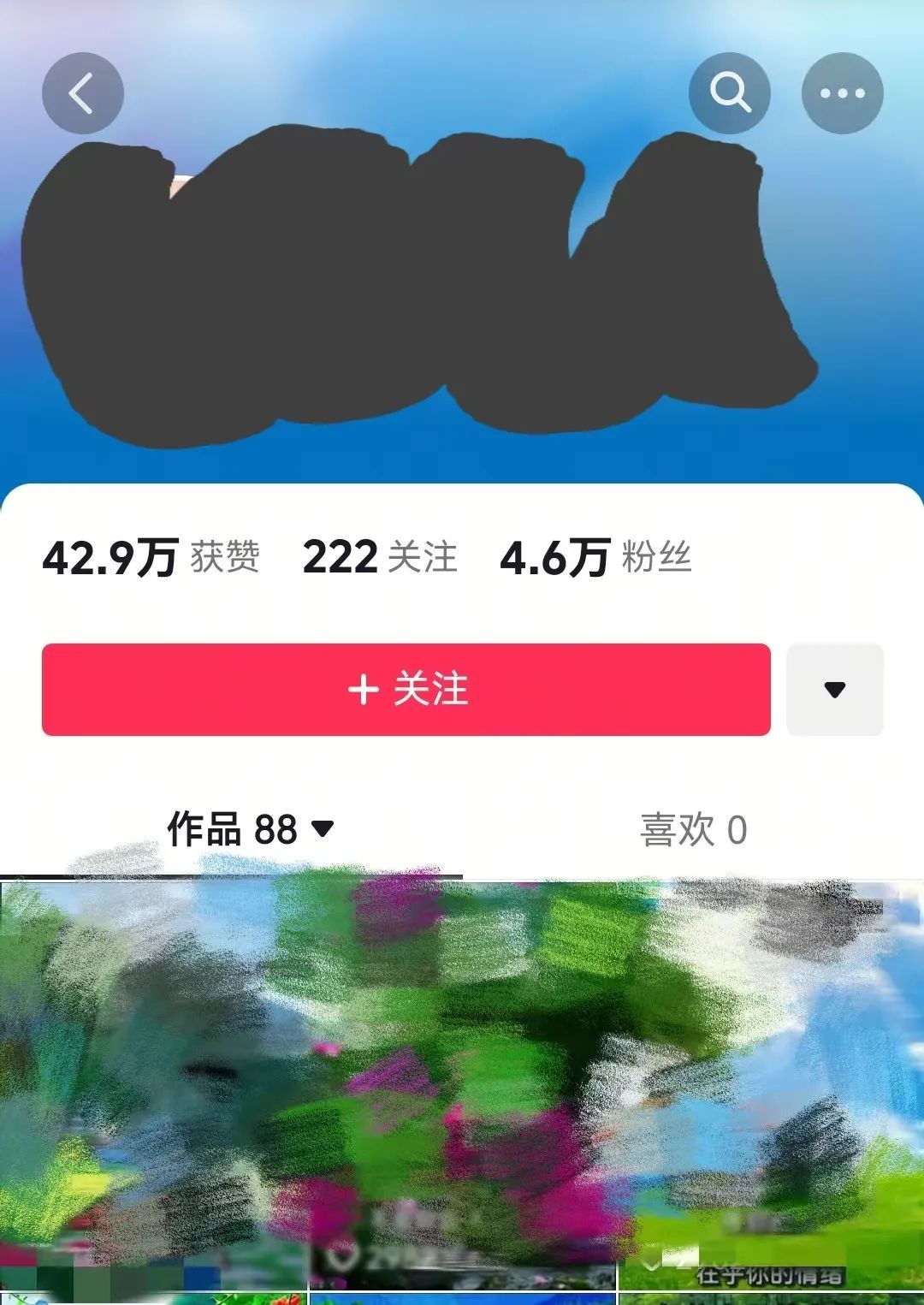 老人误将女主播视频当私人告白，买烟花守村口“等国家发的老婆”……民警劝说