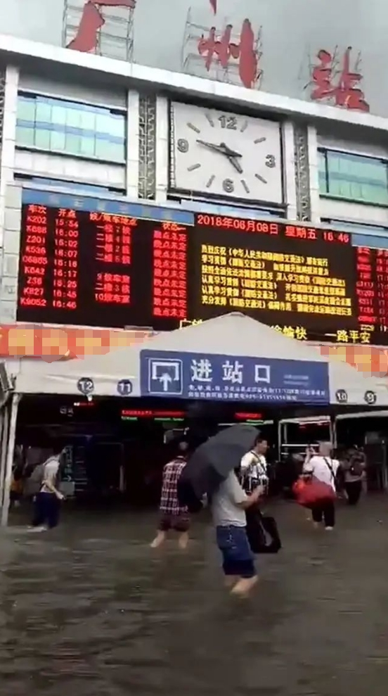网传广东有高铁站被淹？实为7年前旧闻视频