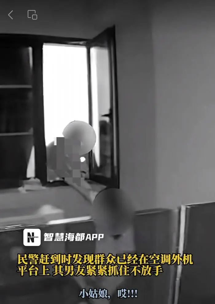 事发福州一小区，女孩坐在22楼窗外，还吃了安眠药……