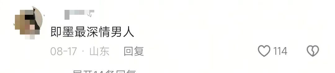 “青岛即墨最深情的男人” 十二年如一日守候在失明妻子身旁
