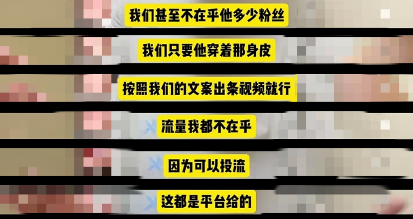 白大褂成“带货马甲”？短视频中听到这几句话须警惕→