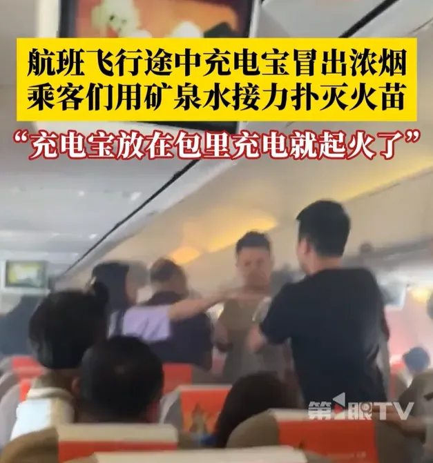 惊魂！上海航空一航班降落前机舱内冒出浓烟！旅客用矿泉水接力扑救