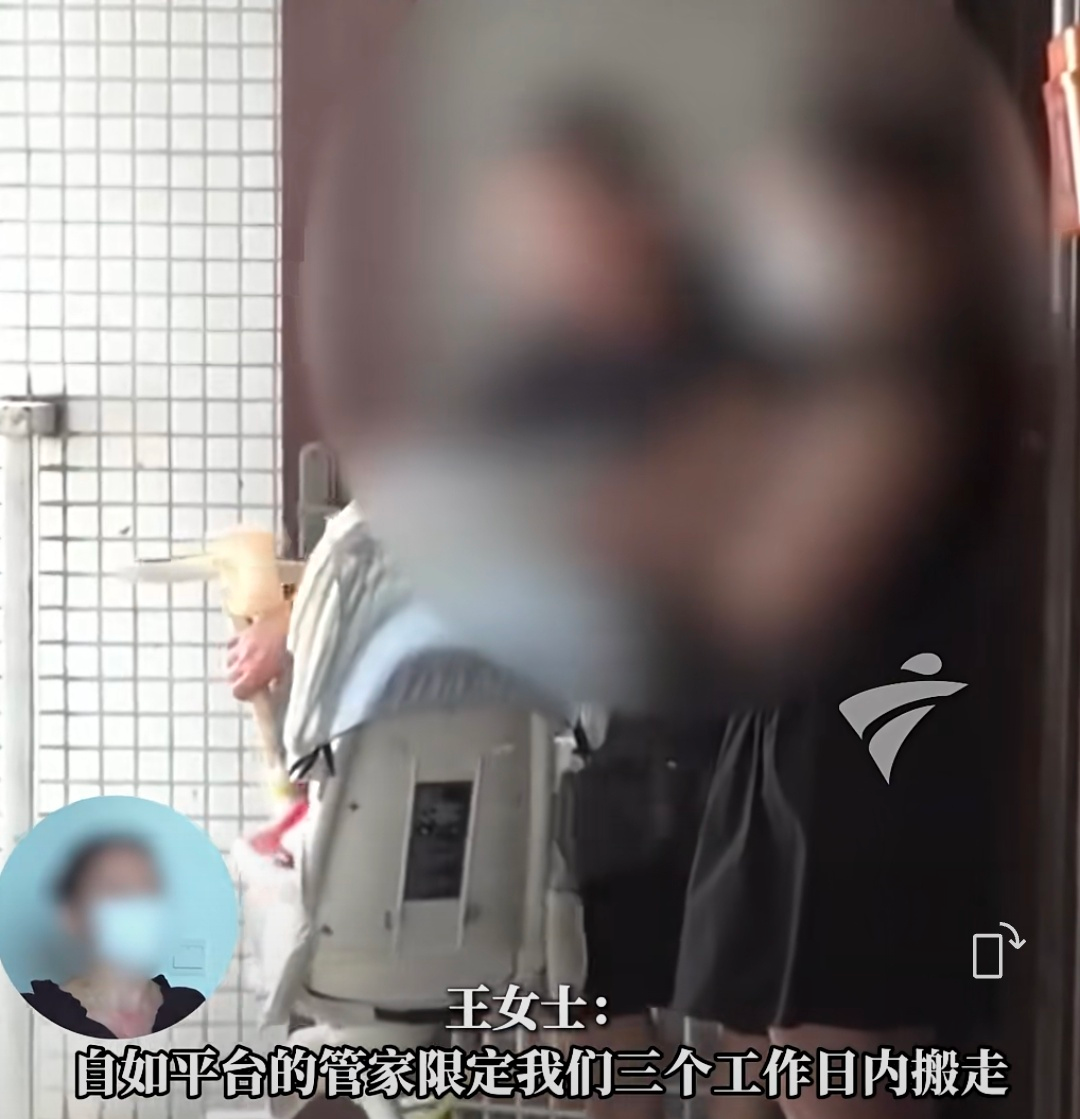“生了孩子算违约”？ 自如合租事件最新进展