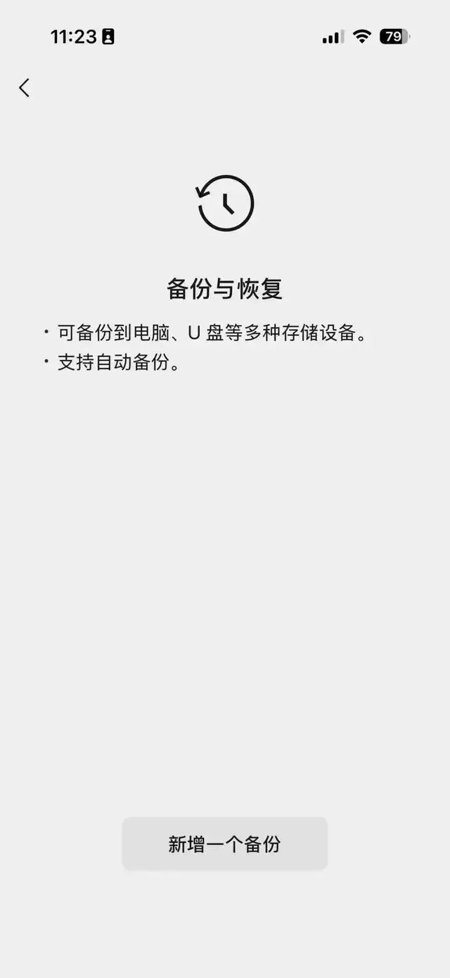 微信将迎大更新！网友：我80个g的聊天记录有救了