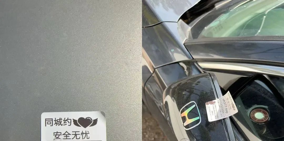 捣毁2个团伙，行拘8人！网警整治“二维码小广告”
