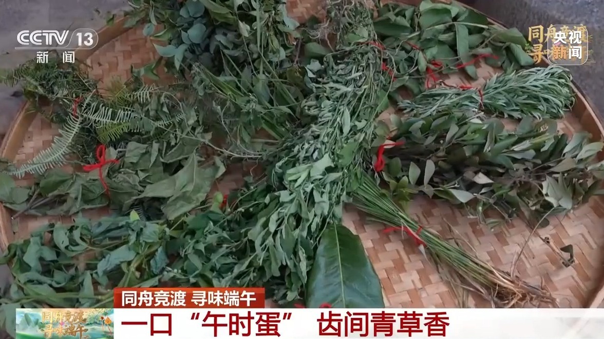 沐“午时水” 吃“午时蛋” 这些端午节习俗你了解吗？