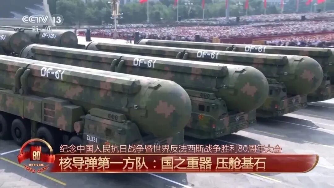 “看完阅兵，我好骄傲，底气是祖国给的！”