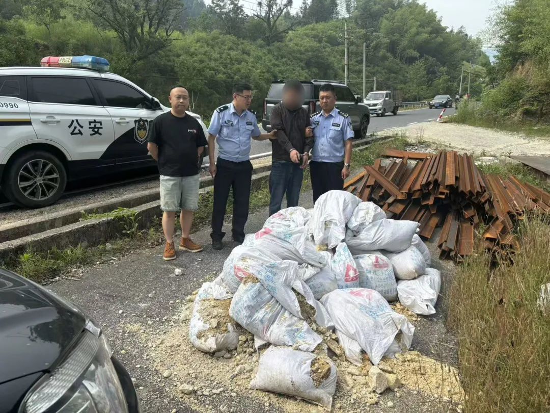 五人结伙盗窃萤石矿，刑拘！