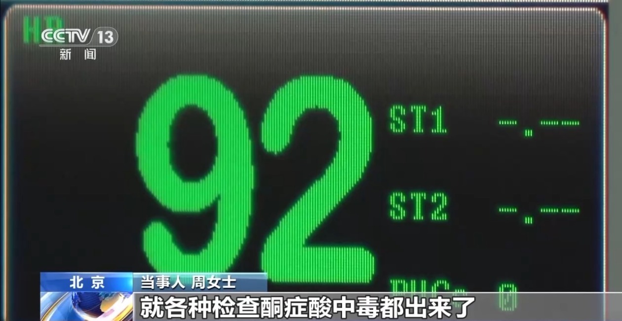 法治在线丨重疾险遭拒赔，附加条款“坑”在哪？