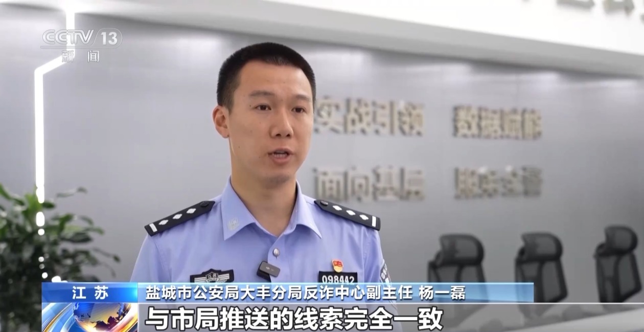 法治在线丨上门取现？别上当，真正公检法不会这样办案