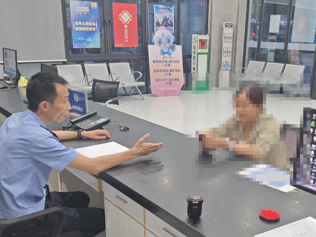 1200万元保住了！网友带着“炒股”？警方紧急叫停