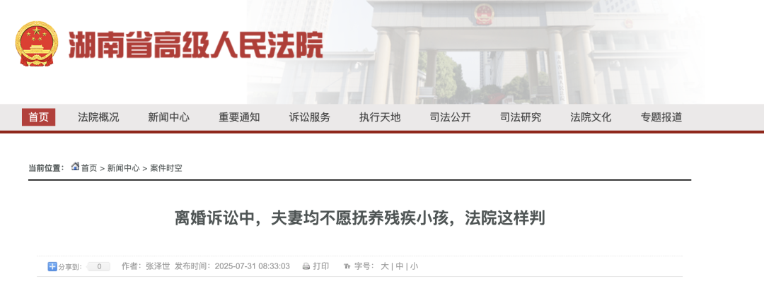 夫妻俩均同意离婚，法院：不准离！