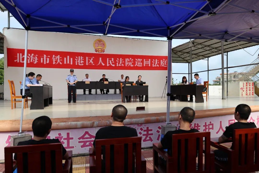 偷越国（边）境+电信诈骗，北海4男子被判刑