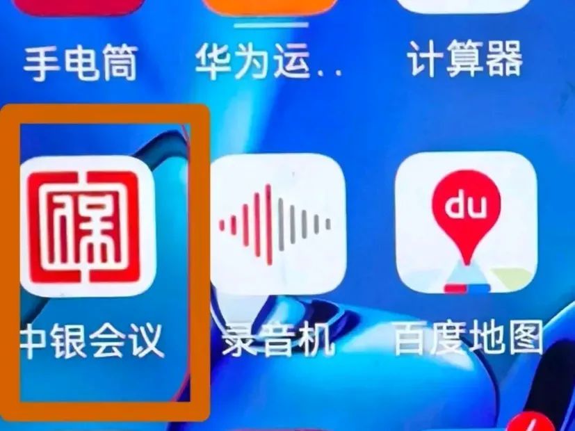 不关闭直播会员将自动扣款？黄山有人被骗