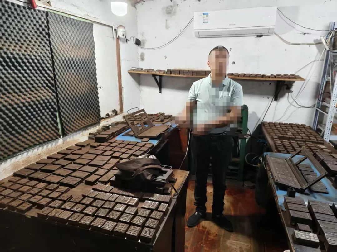 抓获103人！北京警方全链条打击机动车套牌违法犯罪