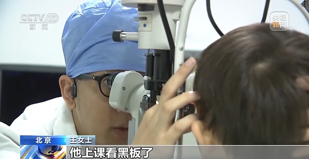 暑期当心视力“滑坡” 这份护眼指南请收好