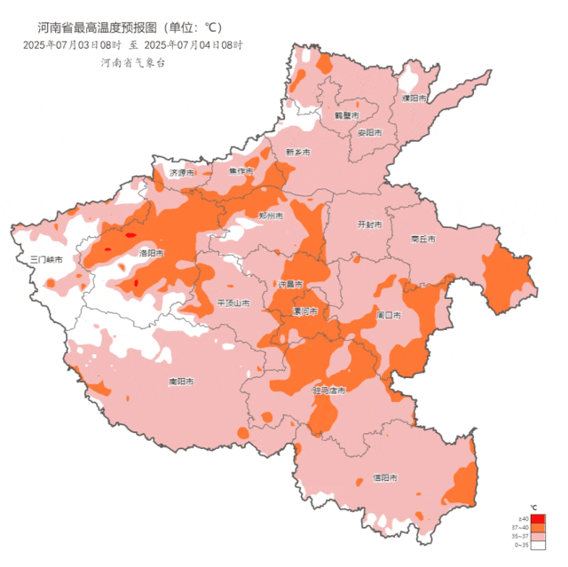 体感温度45℃！明天高温范围将达到最大！