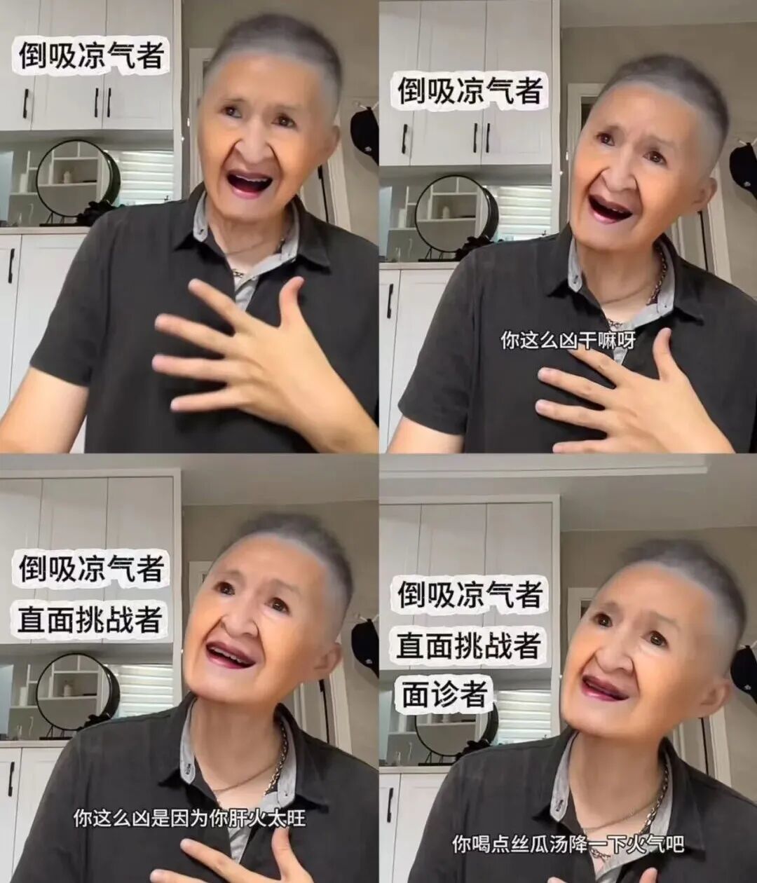什么梗?“丝瓜汤”一夜之间刷屏,无数人瞬间破防
