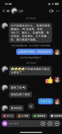 “在编刑警”同时与5人上演诈骗“剧本”