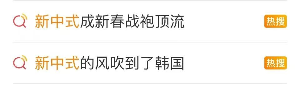 火了一整年！“新中式”服装几千几千件订！杭州老板直呼：没停过，都快累死了！订单已排到年后